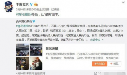 佛山吃瓜最新事件爆料视频,最新爆料视频揭秘惊人内幕