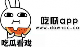 吃瓜爆料黑料官网下载,下载背后的真相与内幕